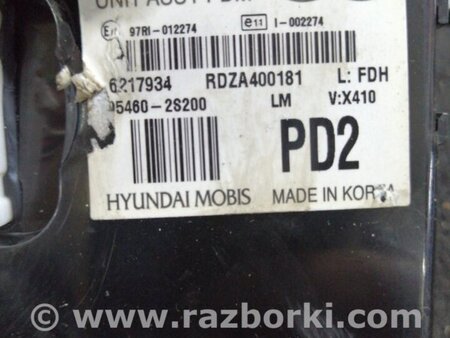 ФОТО Блок управления для Hyundai ix35 Tucson Киев