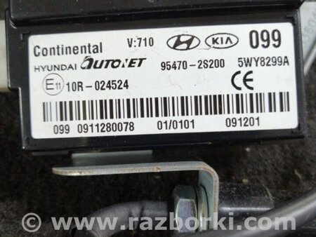 ФОТО Блок управления для Hyundai ix35 Tucson Киев
