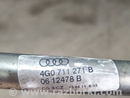 ФОТО Тяга для Audi (Ауди) A6 C7 (11.2010-10.2018) Киев