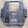 Крышка двигателя Subaru Outback