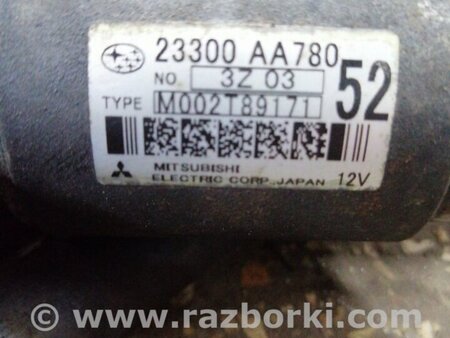 ФОТО Стартер для Subaru Outback Киев