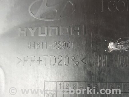 ФОТО Консоль между сидений для Hyundai ix35 Tucson Киев
