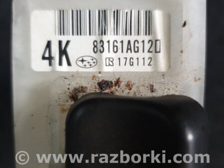 ФОТО Кронштейн для Subaru Legacy (все модели) Киев