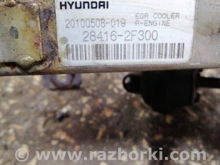 ФОТО Клапан ЕГР для Hyundai ix35 Tucson Киев