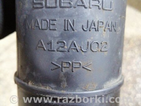 ФОТО Патрубок для Subaru Outback Киев