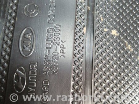 ФОТО Полка багажника для Hyundai ix35 Tucson Киев