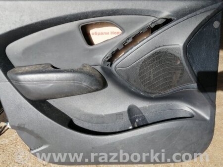 ФОТО Карточка дверная для Hyundai ix35 Tucson Киев