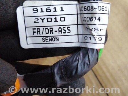 ФОТО Проводка для Hyundai ix35 Tucson Киев
