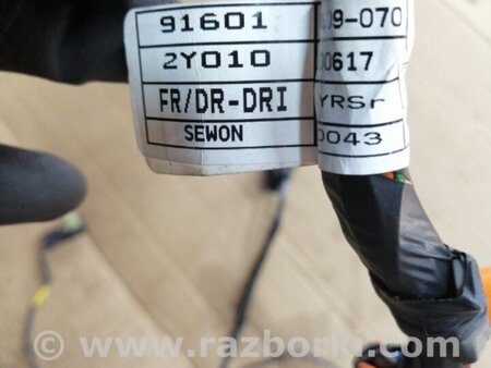 ФОТО Проводка для Hyundai ix35 Tucson Киев