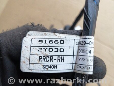 ФОТО Проводка для Hyundai ix35 Tucson Киев