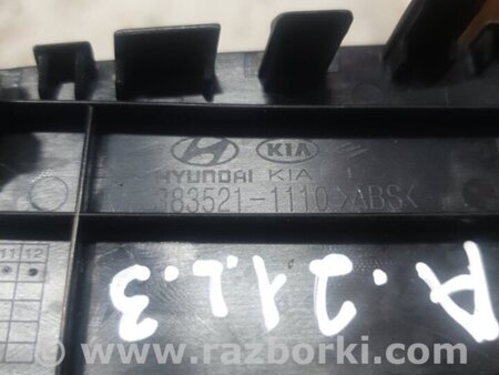 ФОТО Накладка кузова для Hyundai ix35 Tucson Киев