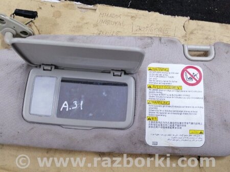 ФОТО Козырек солнцезащитный для Subaru Outback Киев