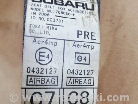 ФОТО Ремень безопасности для Subaru Outback Киев