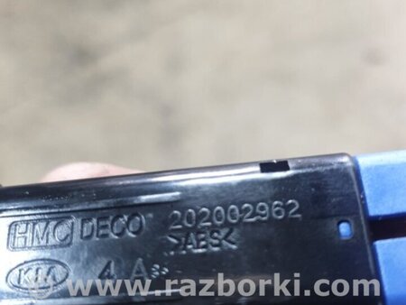 ФОТО Кнопка для Hyundai Santa Fe Киев