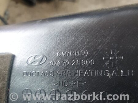 ФОТО Воздуховод печки для Hyundai Santa Fe Киев