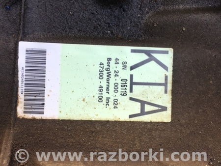 ФОТО Раздатка для KIA Sorento Киев