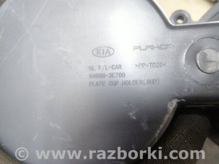 ФОТО Подстаканник для KIA Sorento Киев