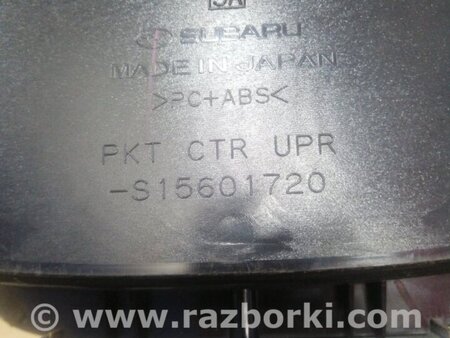 ФОТО Бардачок для Subaru Forester SG Киев