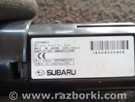 ФОТО Кнопка старт стоп для Subaru Legacy (все модели) Киев