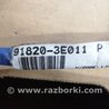 ФОТО Проводка для KIA Sorento Киев
