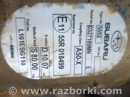 ФОТО Фаркоп для Subaru Forester SG Киев