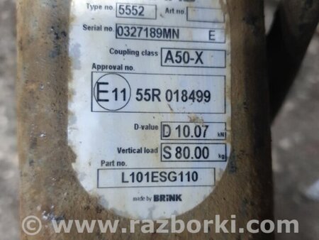 ФОТО Фаркоп для Subaru Forester SG Киев
