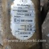ФОТО Фаркоп для Subaru Forester SG Киев