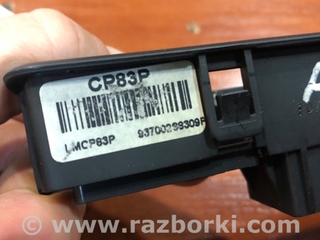 ФОТО Накладка в салоне для Hyundai ix35 Tucson Киев