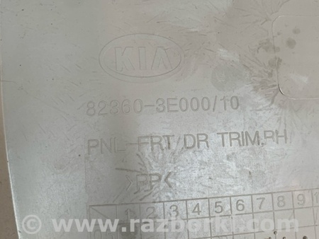 ФОТО Карточка дверная для KIA Sorento Киев