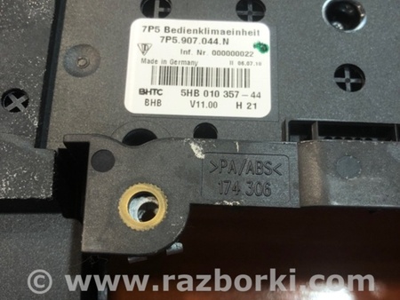 ФОТО Блок кнопок для Porsche Cayenne Type 958 (10-18) Киев