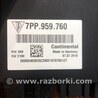 ФОТО Блок управления для Porsche Cayenne Type 958 (10-18) Киев
