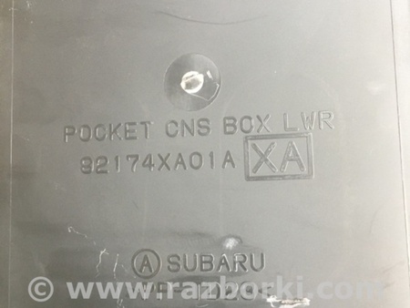 ФОТО Бардачок для Subaru Tribeca Киев