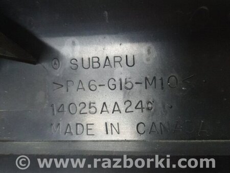 ФОТО Защита двигателя для Subaru Tribeca Киев