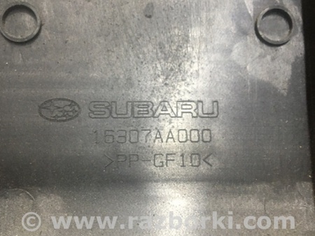 ФОТО Защита для Subaru Legacy (все модели) Киев