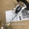 ФОТО Датчик уровня топлива для Subaru Outback Киев
