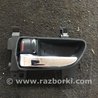 ФОТО Ручка двери внутренняя для Subaru Outback Киев