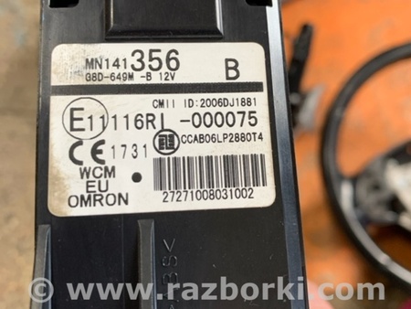 ФОТО Замок зажигания для Mitsubishi Outlander Киев