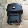 Кожух рулевой колонки Subaru Outback