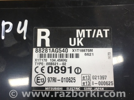ФОТО Блок управления для Subaru Outback Киев