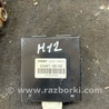 Блок управления Hyundai ix35 Tucson