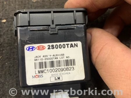 ФОТО Кнопка для Hyundai ix35 Tucson Киев