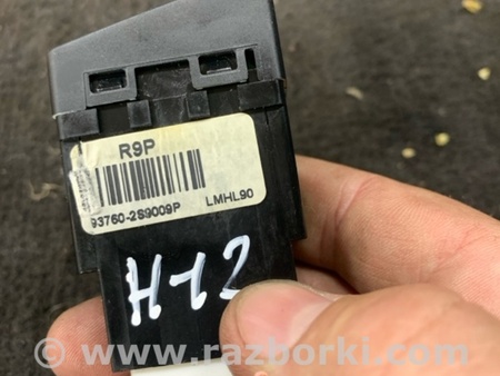 ФОТО Кнопка для Hyundai ix35 Tucson Киев