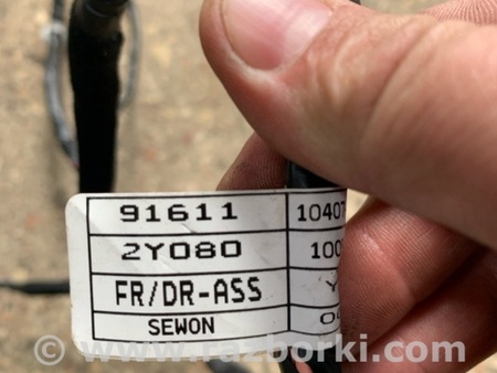 ФОТО Провода прочие для Hyundai ix35 Tucson Киев