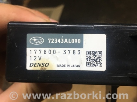 ФОТО Блок управления для Subaru Outback Киев