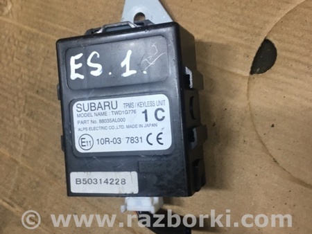 ФОТО Блок управления для Subaru Outback Киев