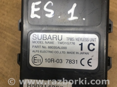 ФОТО Блок управления для Subaru Outback Киев