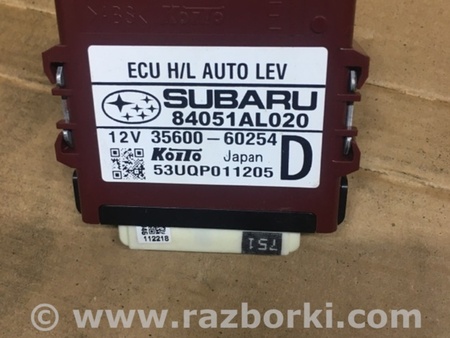 ФОТО Блок управления для Subaru Outback Киев