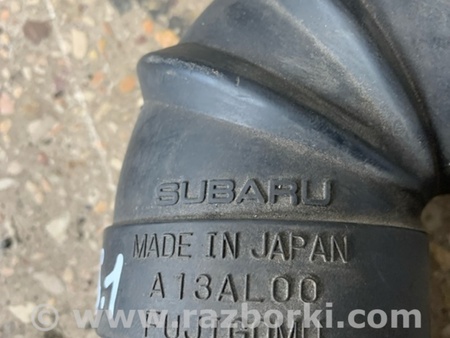 ФОТО Патрубок для Subaru Outback Киев