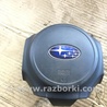 Airbag подушка водителя Subaru Outback