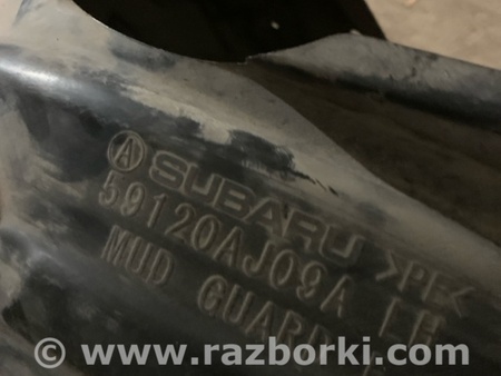 ФОТО Подкрылок для Subaru Outback Киев